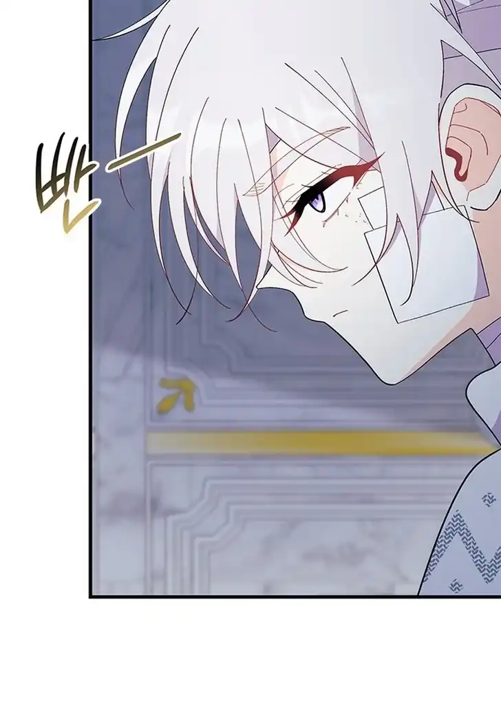 I Dont Want To Play Matchmaker Chapter 48 Halaman 62