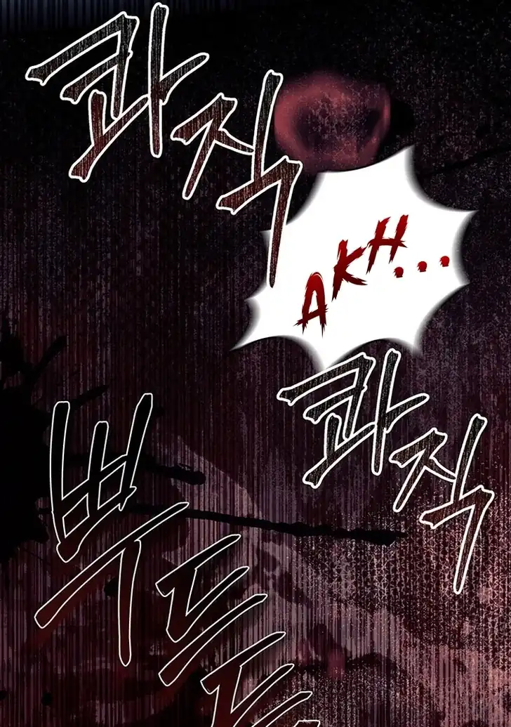 I Dont Want To Play Matchmaker Chapter 49 Halaman 69