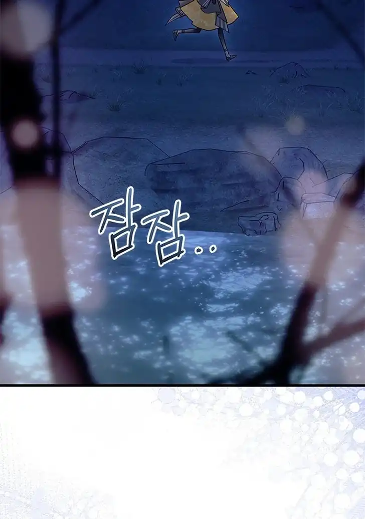 I Dont Want To Play Matchmaker Chapter 65 Halaman 65