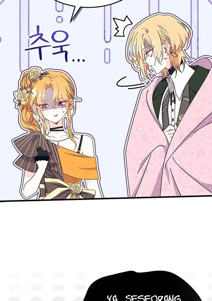 I Dont Want To Play Matchmaker Chapter 66 Halaman 68