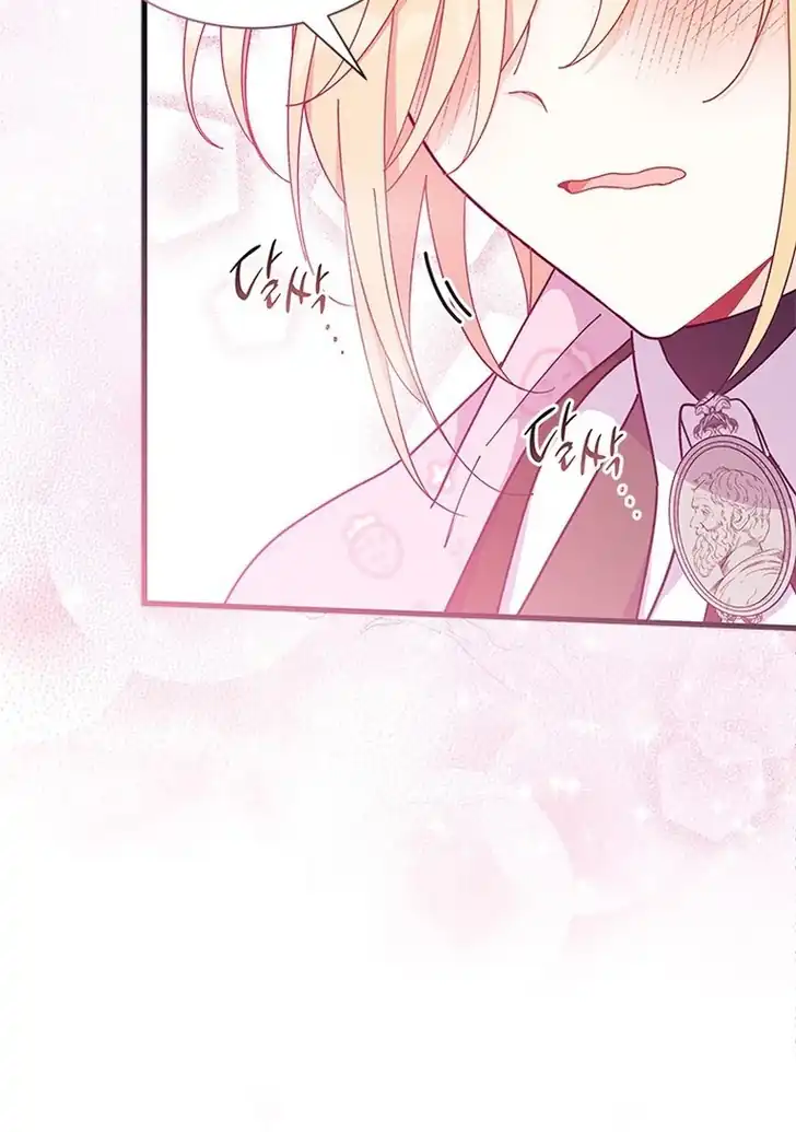 I Dont Want To Play Matchmaker Chapter 66 Halaman 71