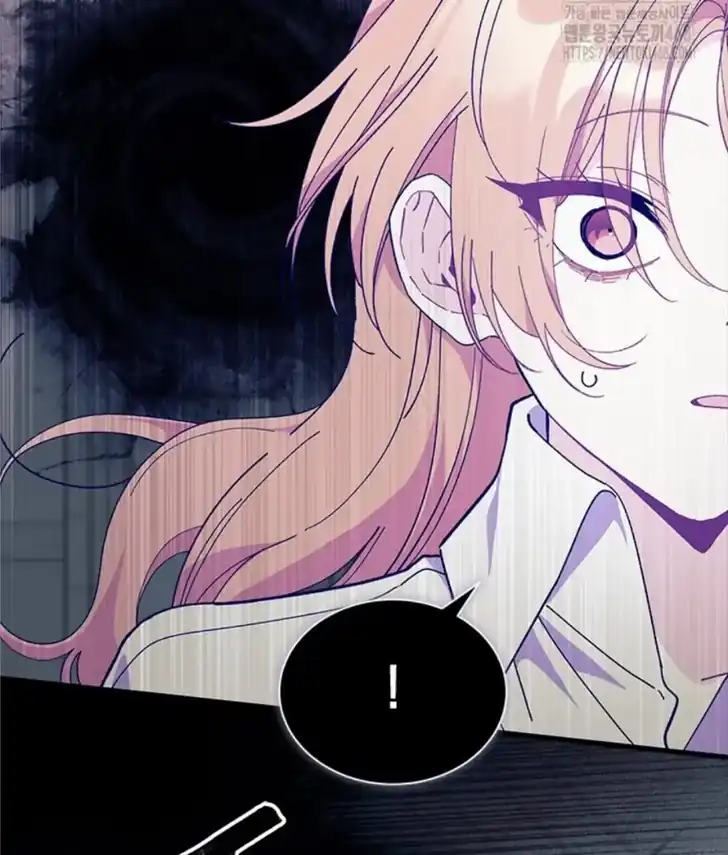 I Dont Want To Play Matchmaker Chapter 84 Halaman 77
