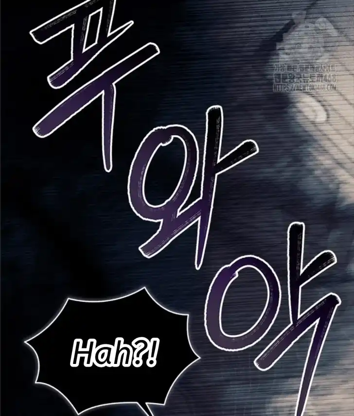 I Dont Want To Play Matchmaker Chapter 84 Halaman 78