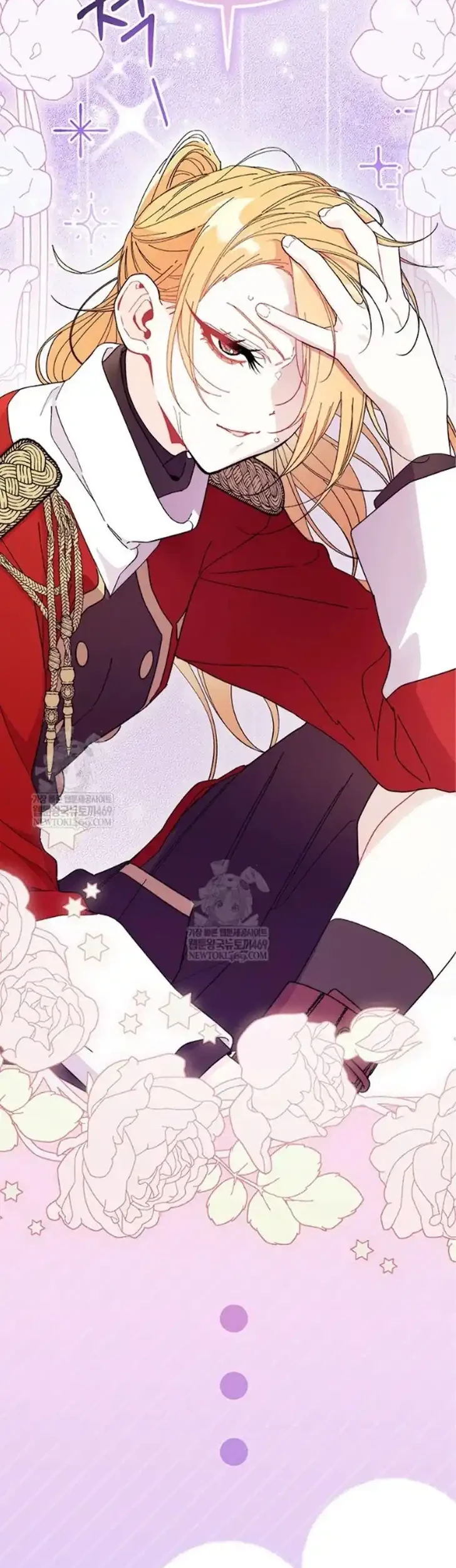 I Dont Want To Play Matchmaker Chapter 98 Halaman 27