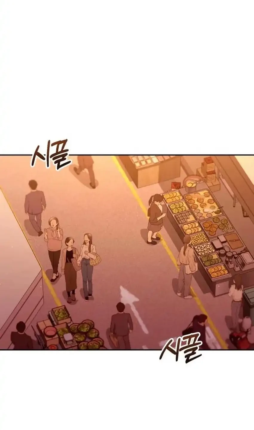 Off Work Today Too Chapter 44 Halaman 62