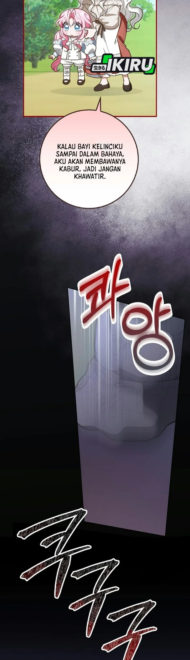 Si Bungsu Di Variety Show Pengasuhan Itu Sangat Menggemaskan Chapter 42 Halaman 43