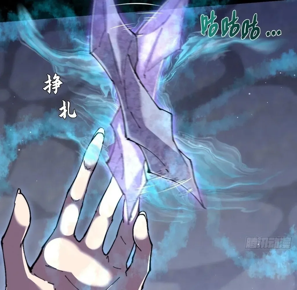 Sinister Immortal Path Chapter 56 Halaman 40