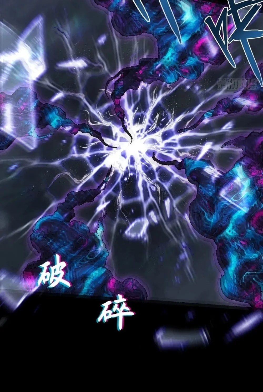 Sinister Immortal Path Chapter 68 Halaman 37