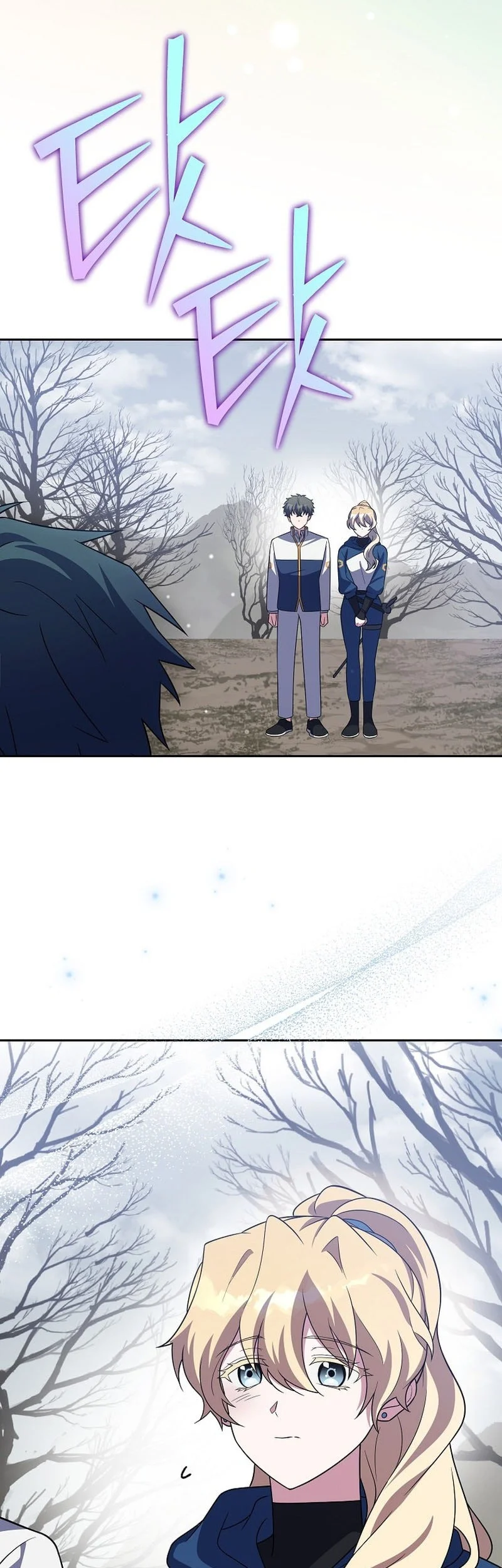 The Novels Extra Remake Chapter 156 Halaman 42