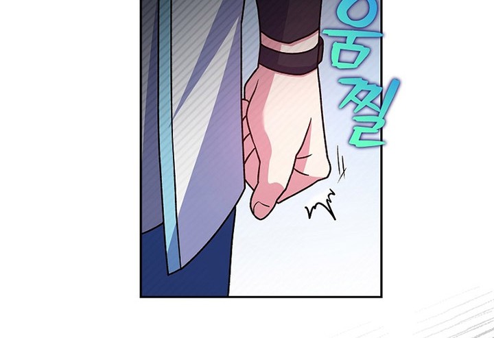 The Novels Extra Remake Chapter 61 Halaman 55