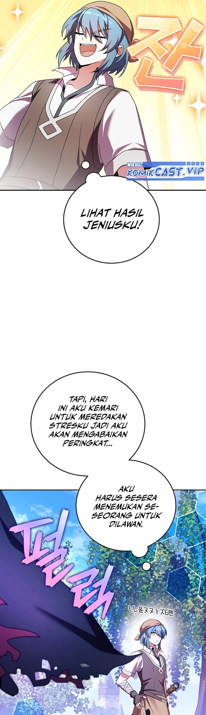 The Novels Extra Remake Chapter 74 Halaman 58