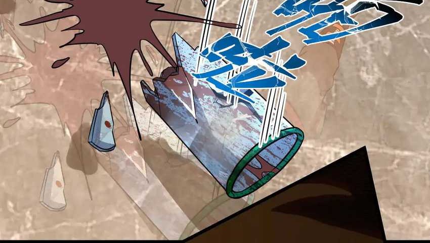 Apex Future Martial Arts Chapter 134 Halaman 36