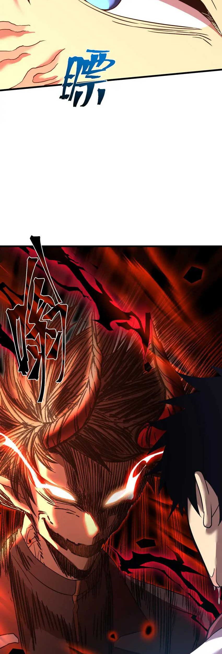 Apex Future Martial Arts Chapter 134 Halaman 38