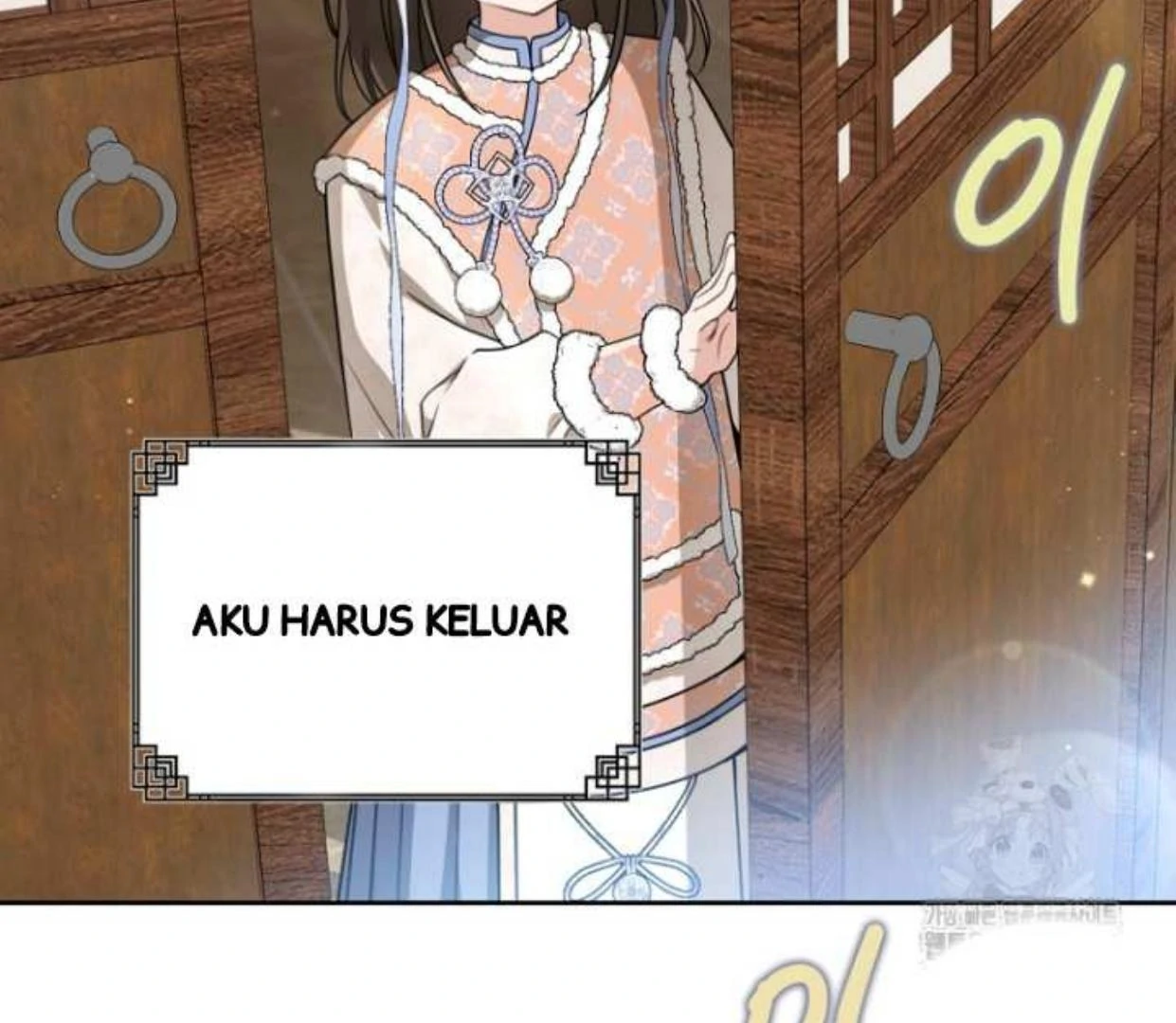I Became The Despised Granddaughter Of The Murim Family Chapter 77 Halaman 96
