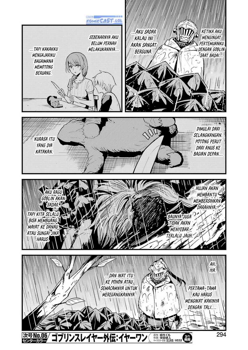 Goblin Slayer Gaiden Year One Chapter 99 Halaman 13
