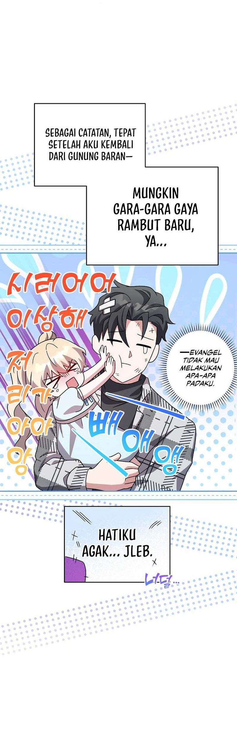 The Novels Extra Remake Chapter 122 Halaman 43