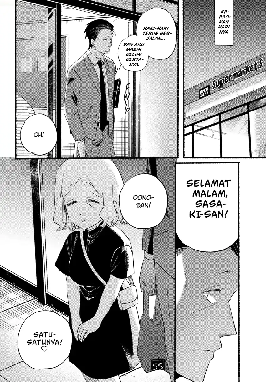 A Story About Smoking At The Back Of The Supermarket Chapter 47.2 Halaman 25