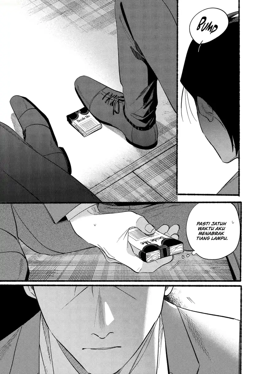A Story About Smoking At The Back Of The Supermarket Chapter 48.2 Halaman 23