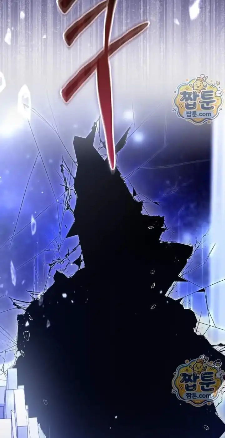 A Transmigrators Privilege Chapter 141 Halaman 69