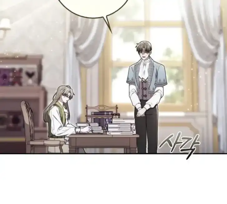 Arelyn Is Sick And Tired Chapter 31 Halaman 103