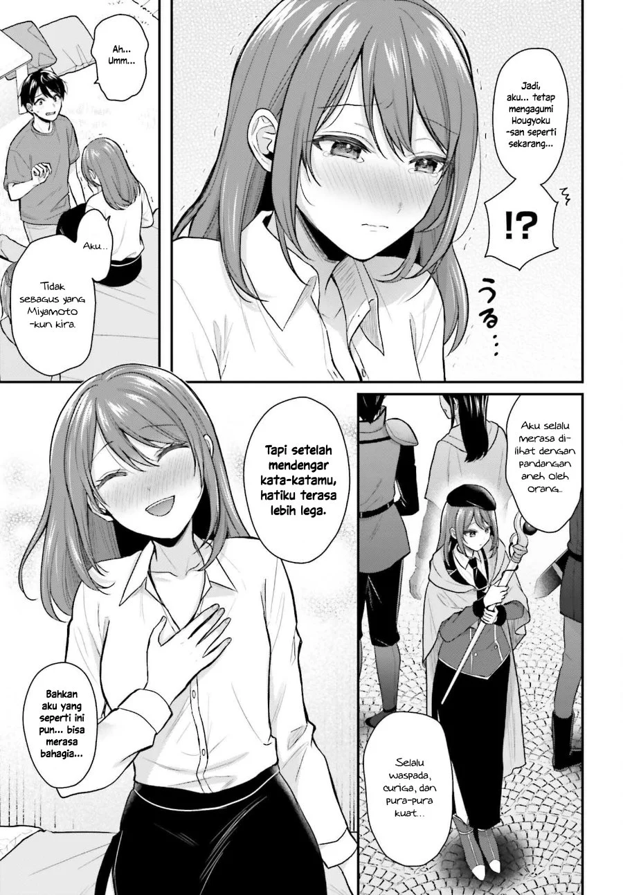Boukensha Ni Narenakatta Ore Skill Oppai Kyousei De Nayameru Anoko Wo Hitotasuke Chapter 16 Halaman 14