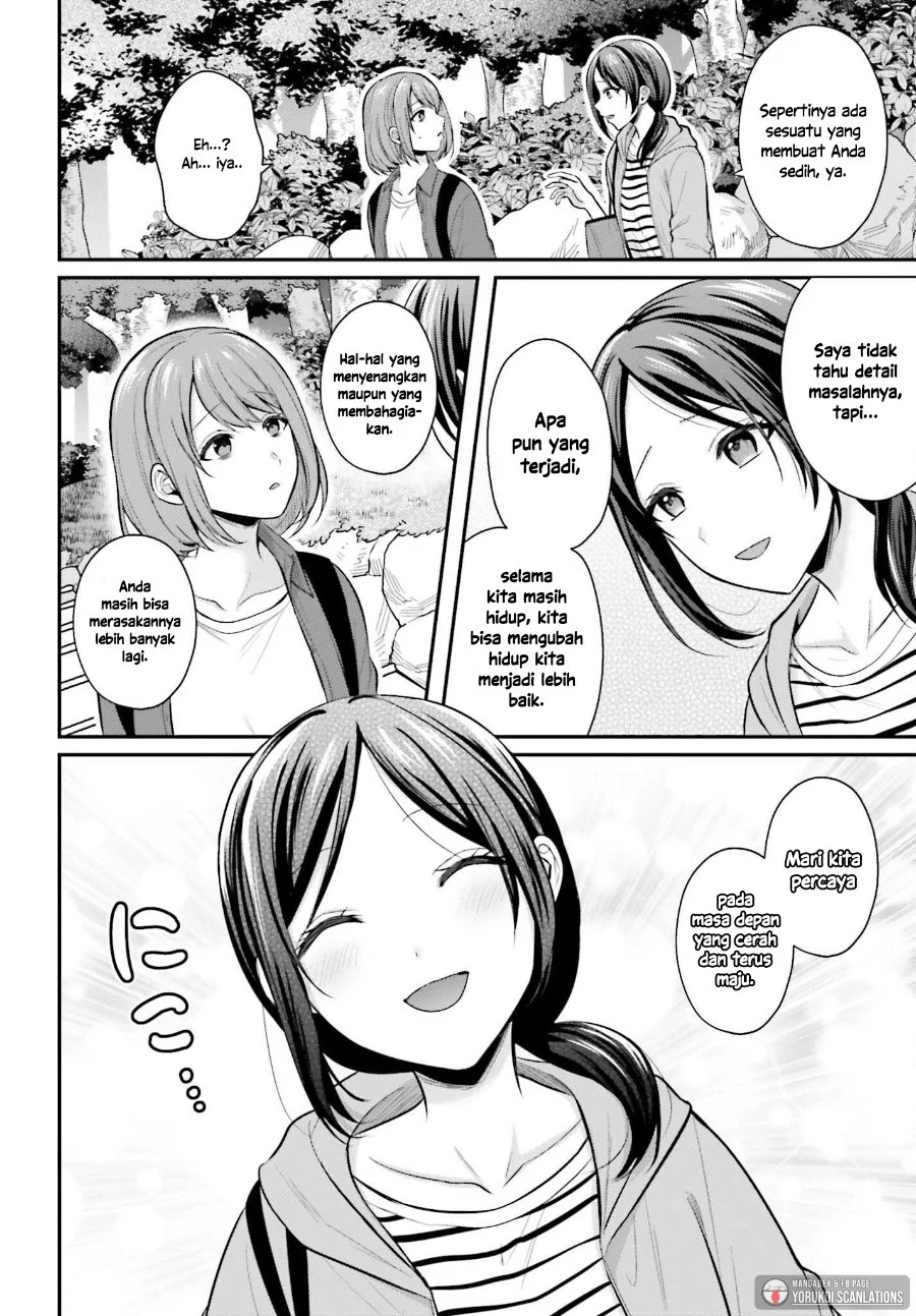 Boukensha Ni Narenakatta Ore Skill Oppai Kyousei De Nayameru Anoko Wo Hitotasuke Chapter 18 Halaman 13