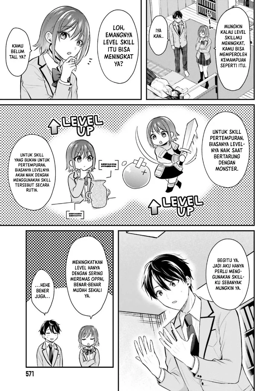 Boukensha Ni Narenakatta Ore Skill Oppai Kyousei De Nayameru Anoko Wo Hitotasuke Chapter 4 Halaman 16