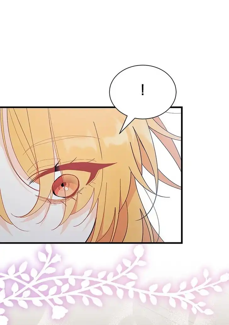 I Dont Want To Play Matchmaker Chapter 55 Halaman 75