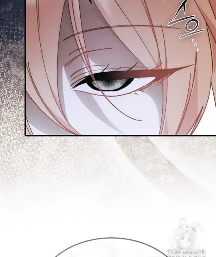 I Dont Want To Play Matchmaker Chapter 83 Halaman 86