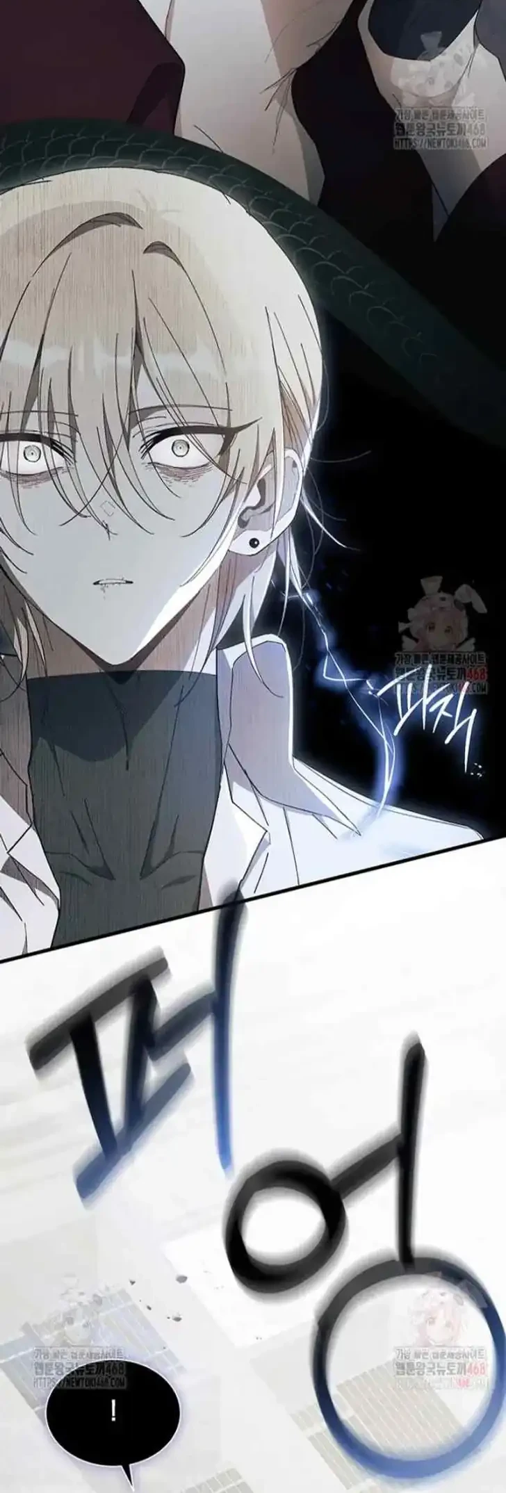 I Dont Want To Play Matchmaker Chapter 89 Halaman 32