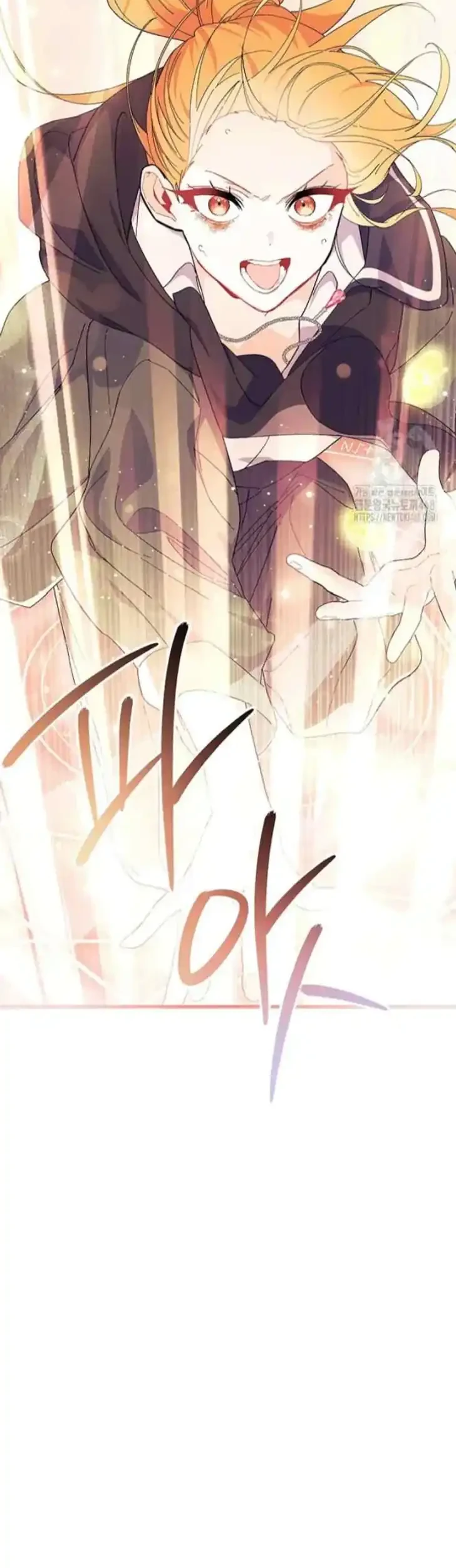 I Dont Want To Play Matchmaker Chapter 92 Halaman 59