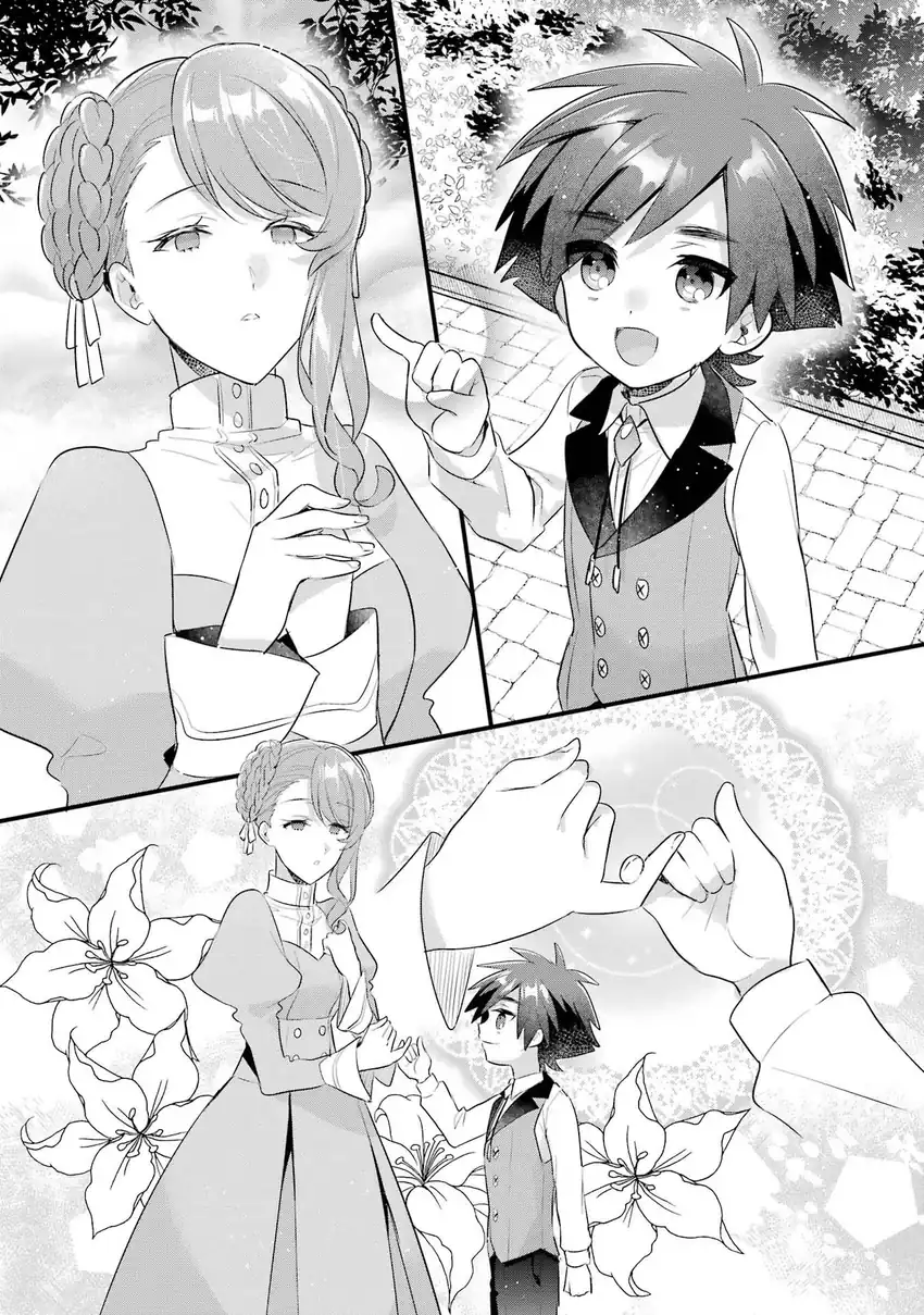 Otomege No Mobu De Sura Nain Da Ga Chapter 20.5 Halaman 13