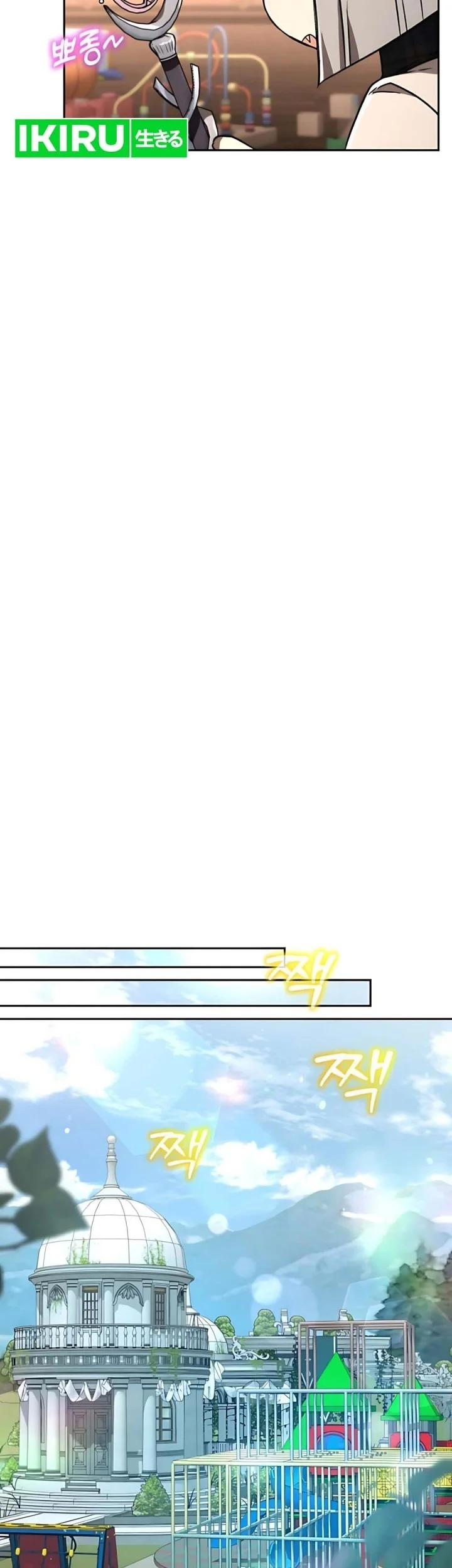 Shinsoo Kindergarten Chapter 49 Halaman 69