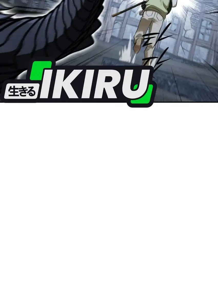 Shinsoo Kindergarten Chapter 77 Halaman 76