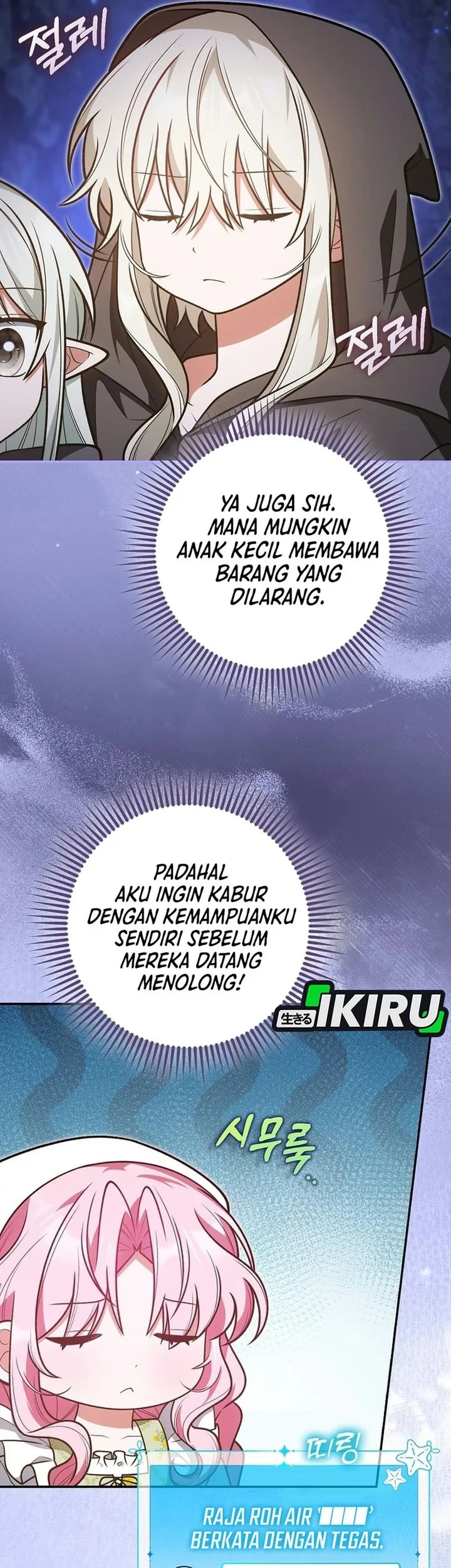 Si Bungsu Di Variety Show Pengasuhan Itu Sangat Menggemaskan Chapter 35 Halaman 38