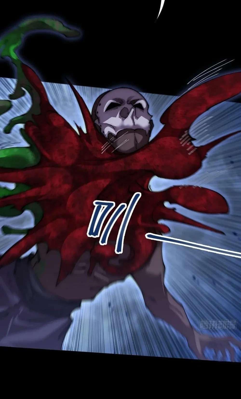 Sinister Immortal Path Chapter 63 Halaman 31