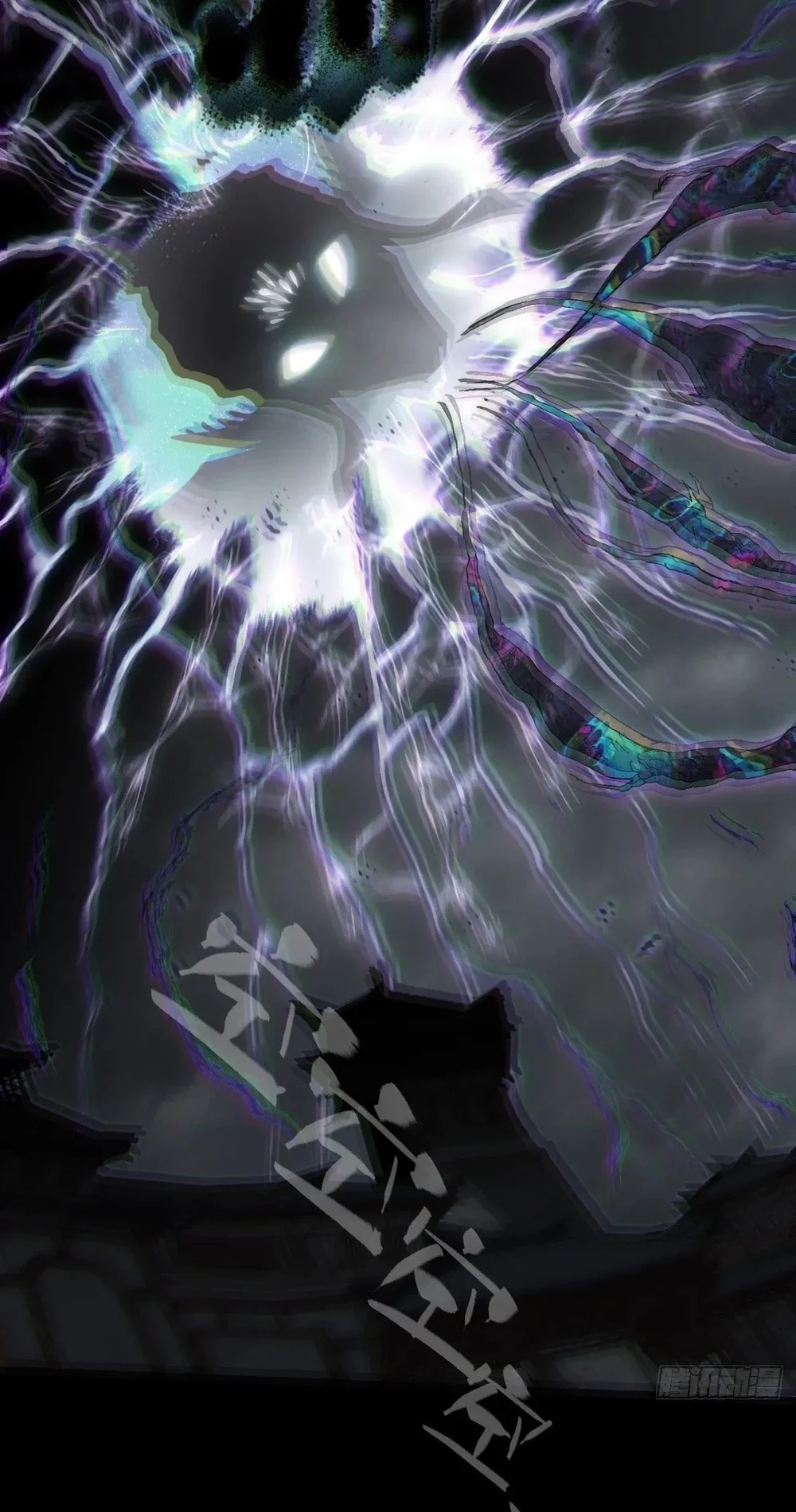 Sinister Immortal Path Chapter 68 Halaman 42