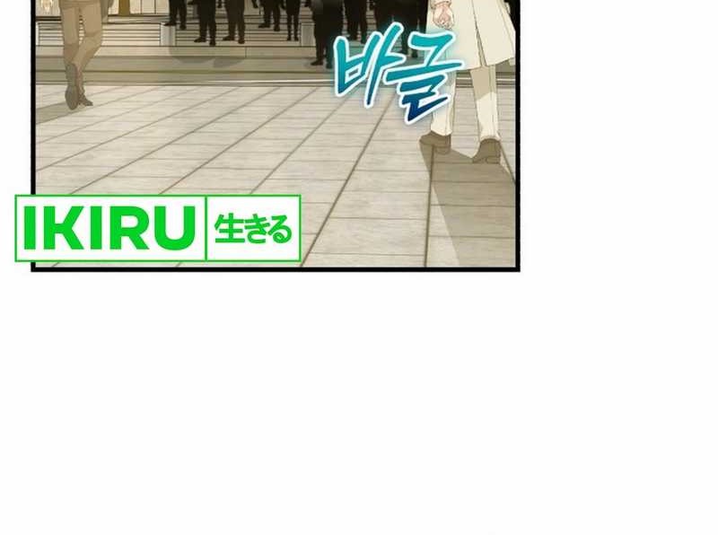 The Joseon Prince Who Went To America And Never Returned Chapter 35 Halaman 48