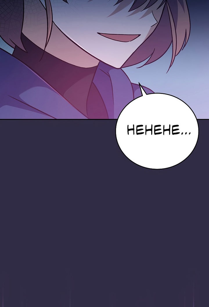 The Novels Extra Remake Chapter 51 Halaman 43