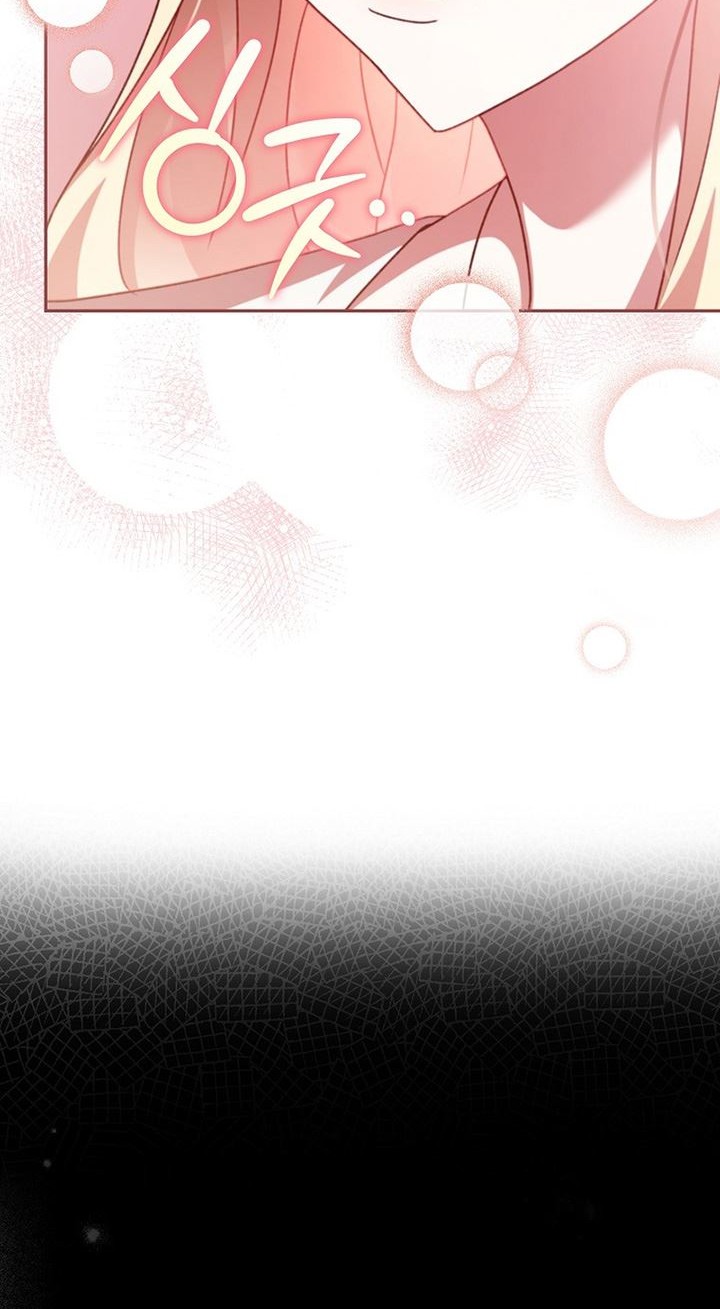 The Novels Extra Remake Chapter 66 Halaman 55