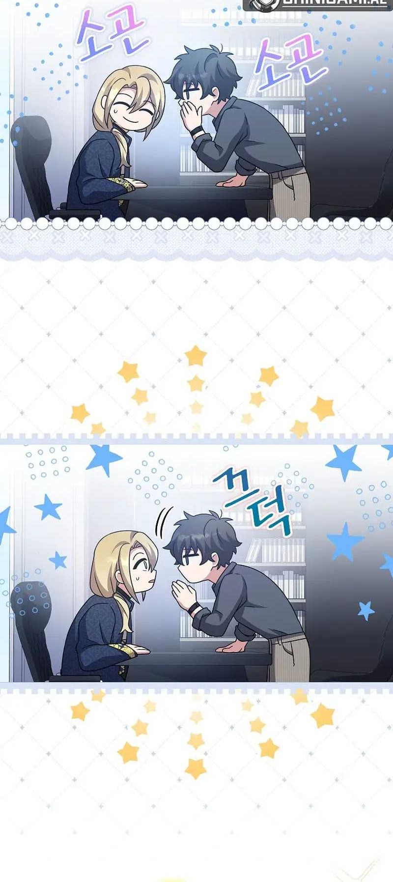 The Novels Extra Remake Chapter 85 Halaman 45