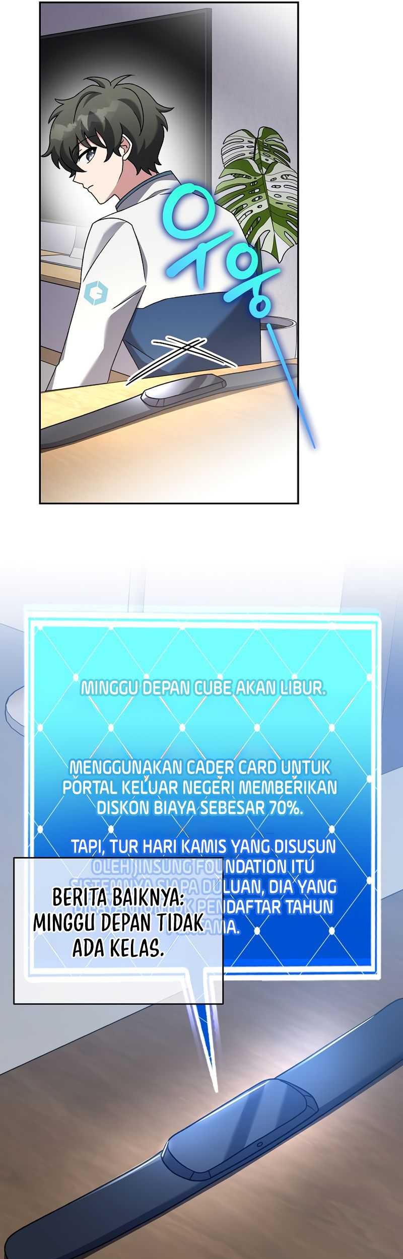 The Novels Extra Remake Chapter 108 Halaman 42