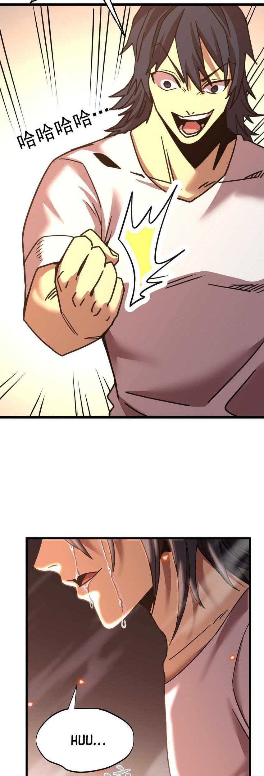 Apex Future Martial Arts Chapter 206 Halaman 41