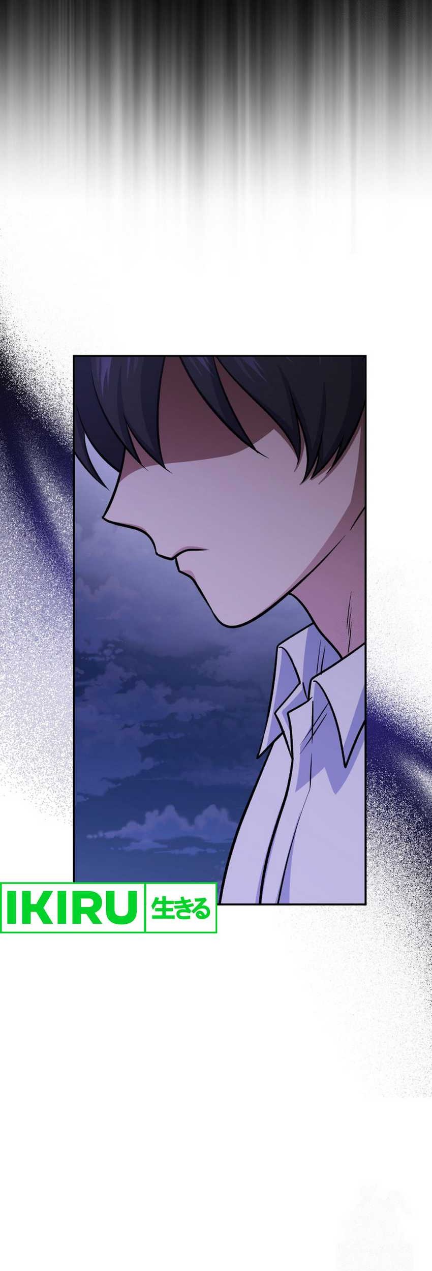 Bizarre Restaurant Chapter 78 Halaman 44