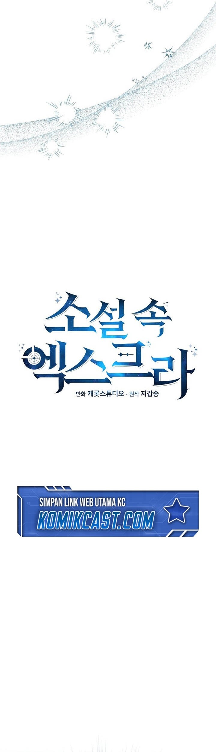 The Novels Extra Remake Chapter 124 Halaman 51