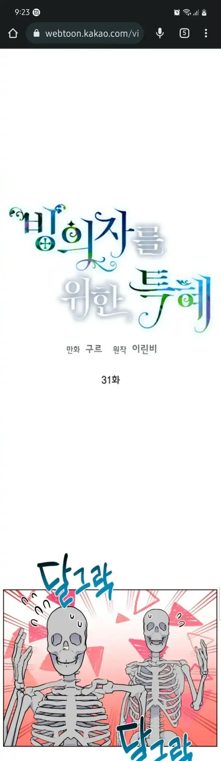 A Transmigrators Privilege Chapter 31 Halaman 2