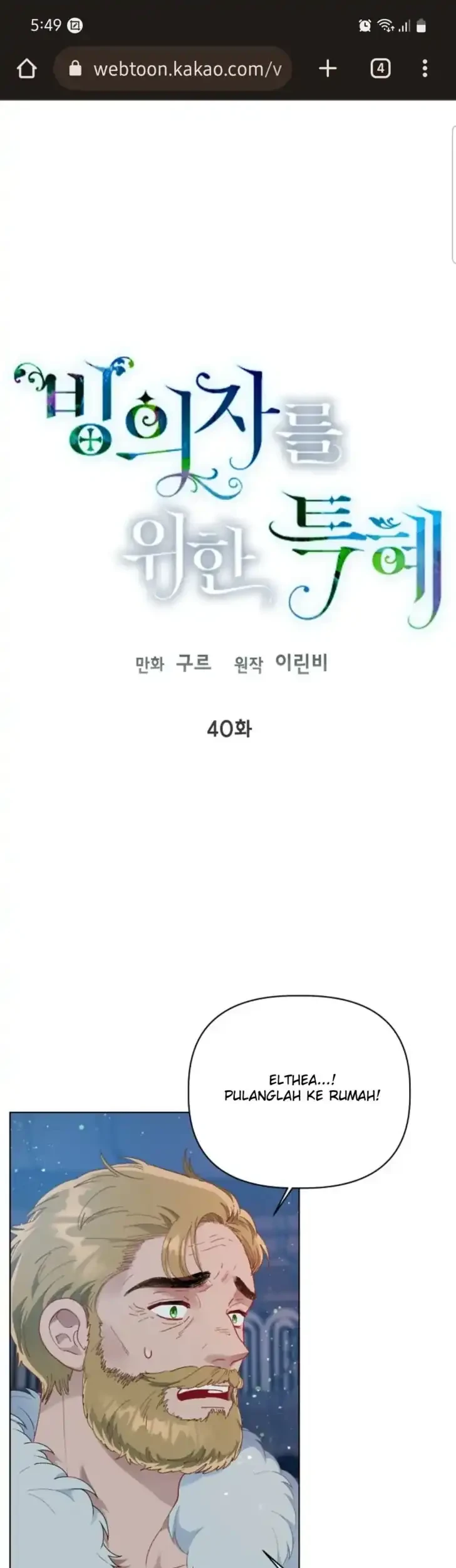 A Transmigrators Privilege Chapter 40 Halaman 2