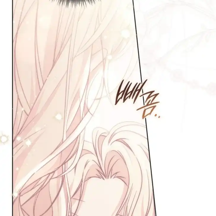 Arelyn Is Sick And Tired Chapter 23 Halaman 9