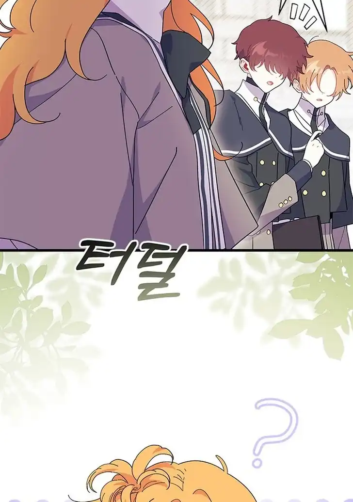 I Dont Want To Play Matchmaker Chapter 57 Halaman 6