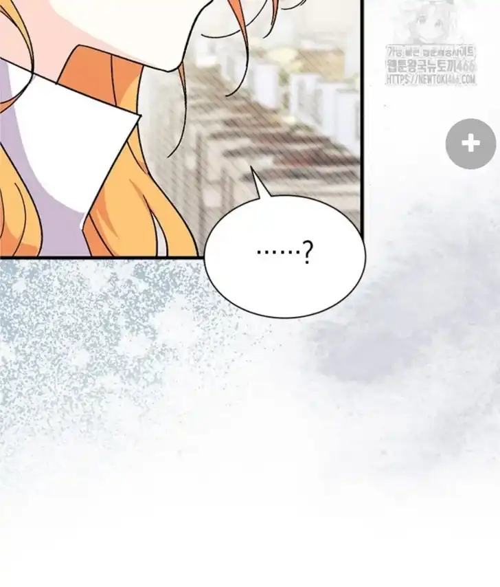 I Dont Want To Play Matchmaker Chapter 73 Halaman 7